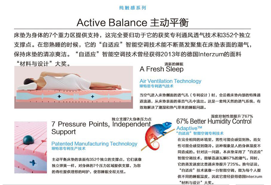 主动平衡蜜柚视频在线观看视频免费