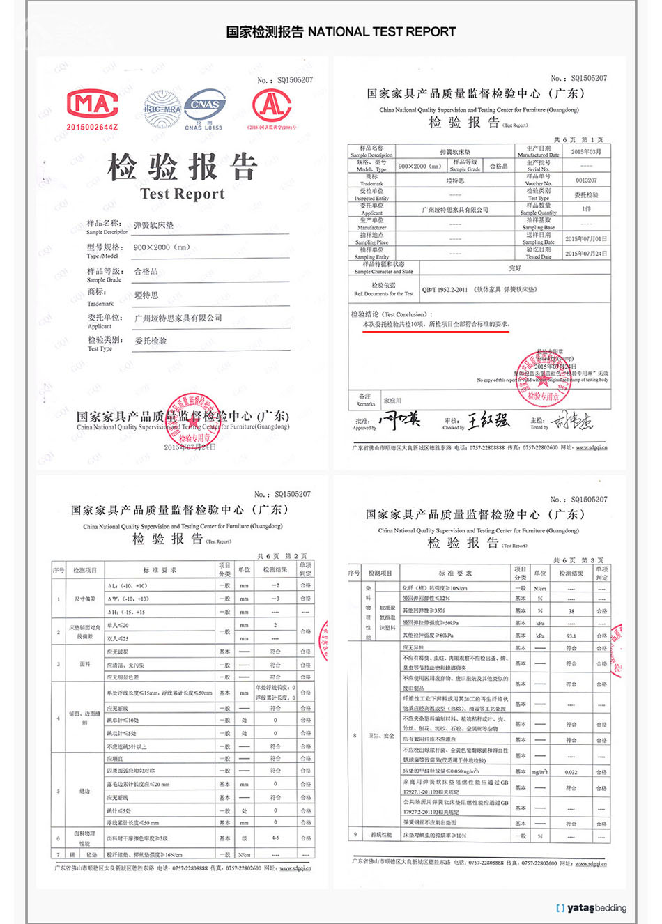 零重力蜜柚视频在线观看视频免费检验报告